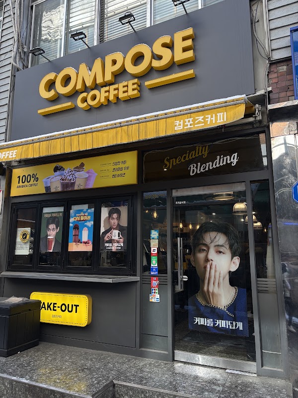 Compose Coffee