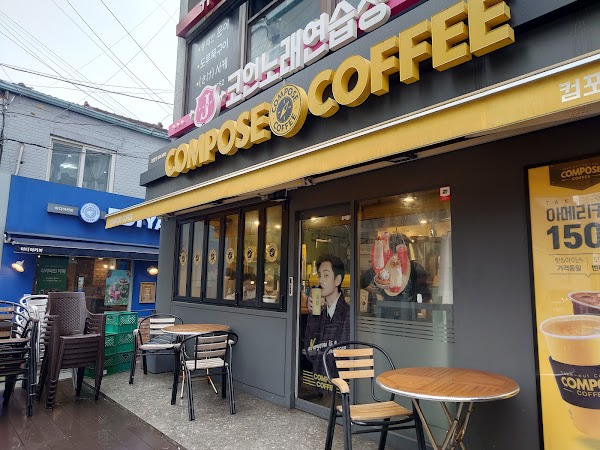 Compose Coffee 3