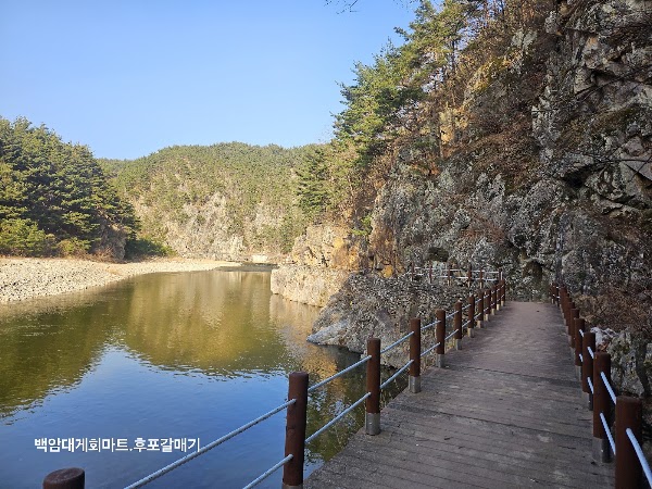 왕피천 봇도랑길 (은어길) 4