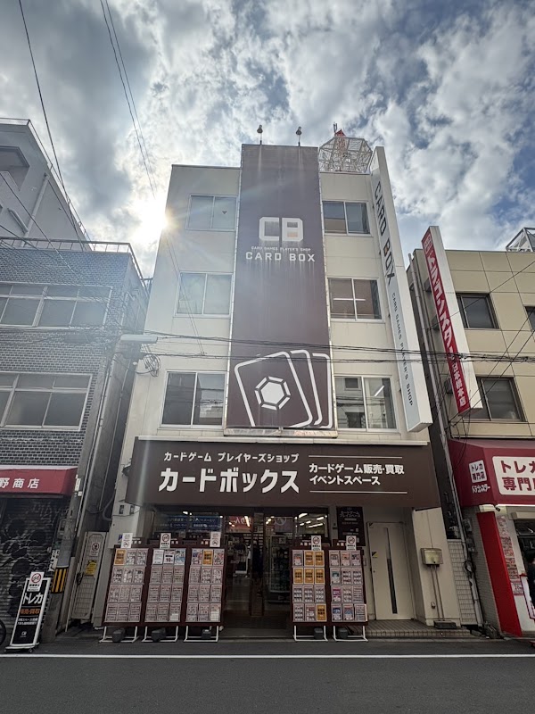 Cardbox Nippombashi