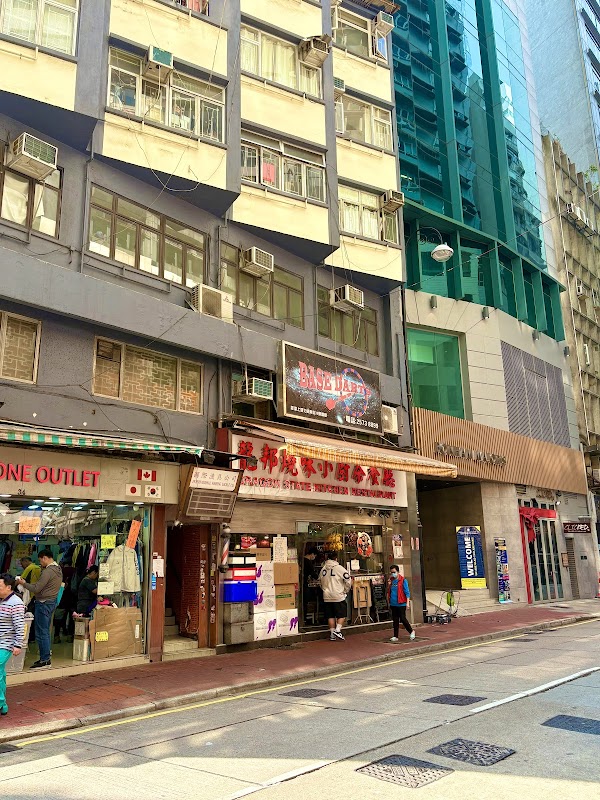 Hong Kong 39