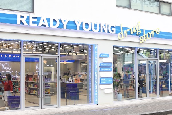 성수레디영약국 (Seongsu Ready Young Pharmacy) 5
