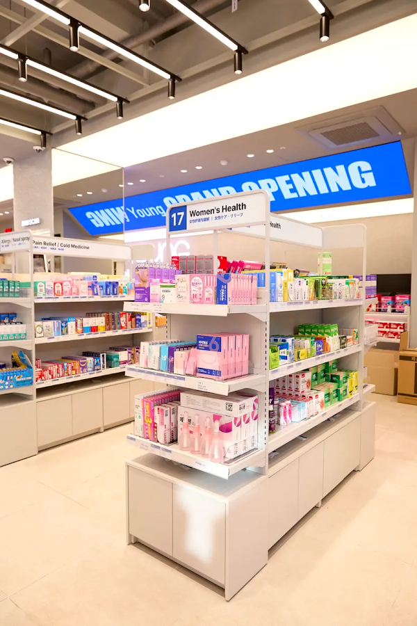 성수레디영약국 (Seongsu Ready Young Pharmacy) 4