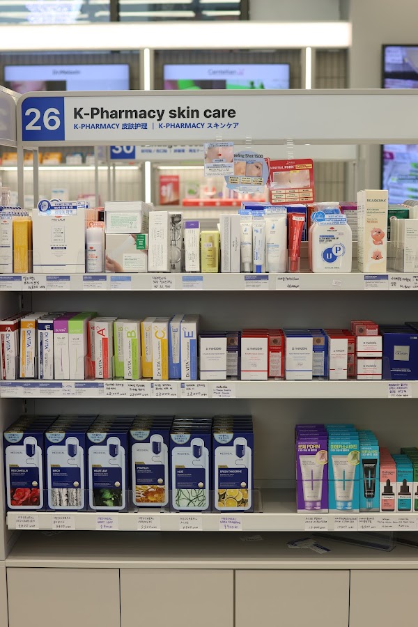 성수레디영약국 (Seongsu Ready Young Pharmacy) 2