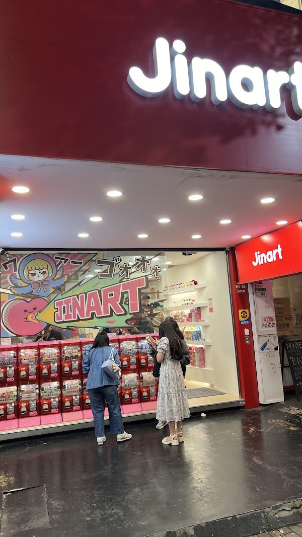JINART 台北西門店