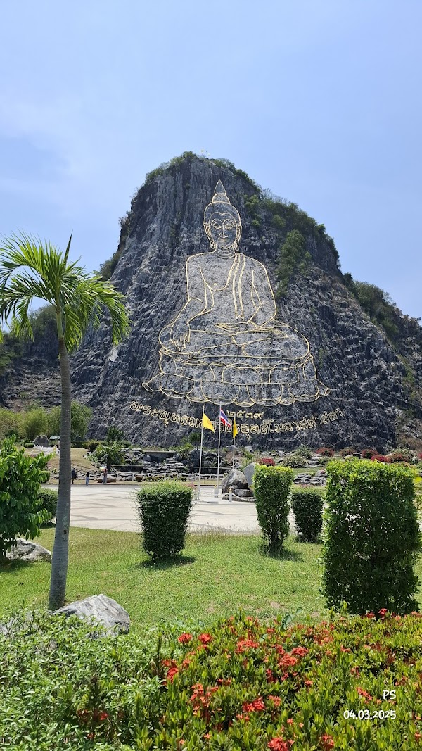 Khao Chi Chan