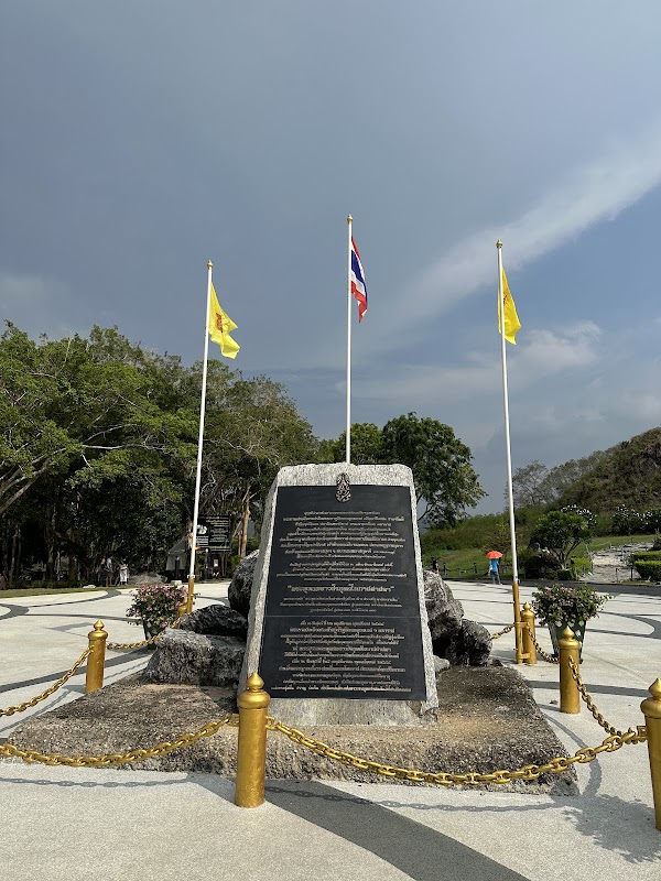 Khao Chi Chan 4