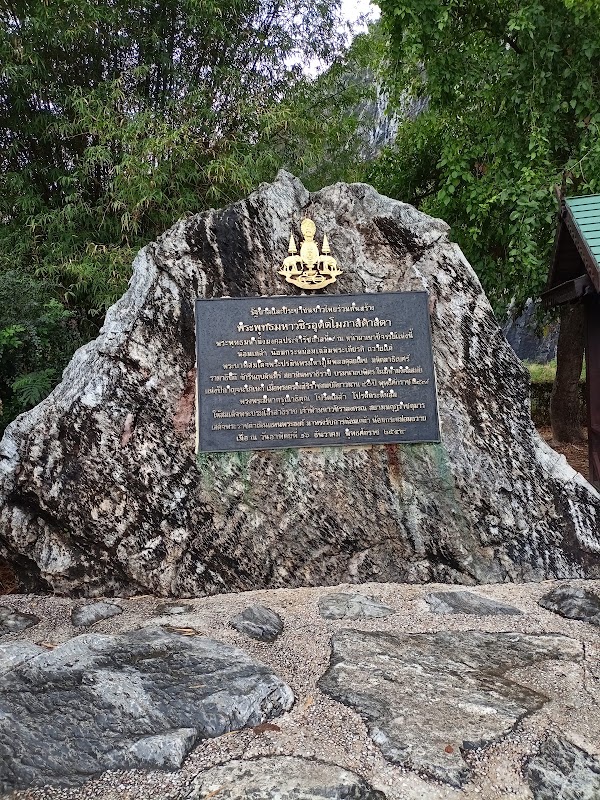 Khao Chi Chan 3