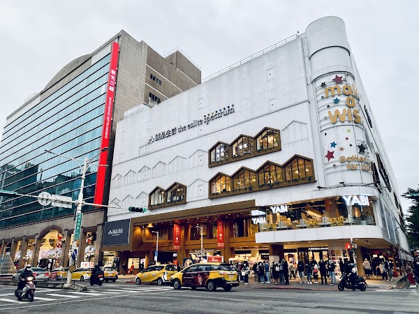 Shin Kong Mitsukoshi Taipei Nanxi Store III 1