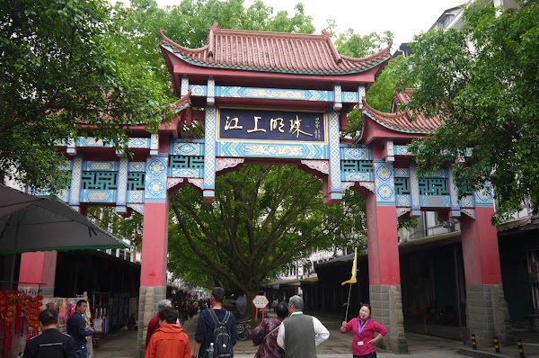 Shibaozhai 3