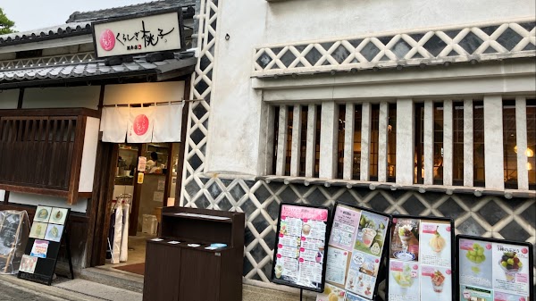 Kurashiki Momoko
