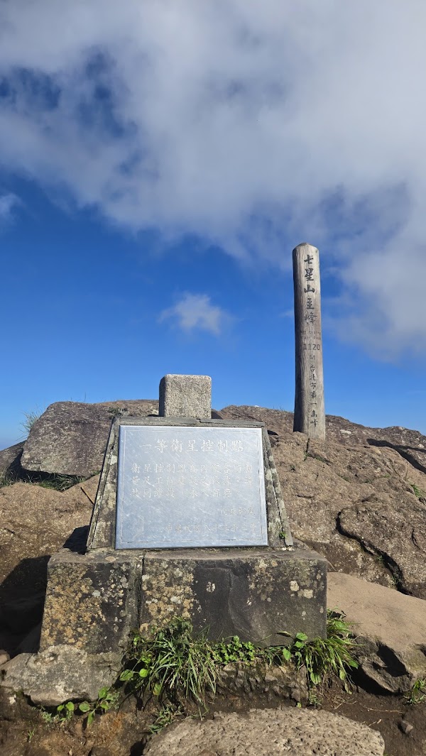 Mount Qixing Main Peak 3
