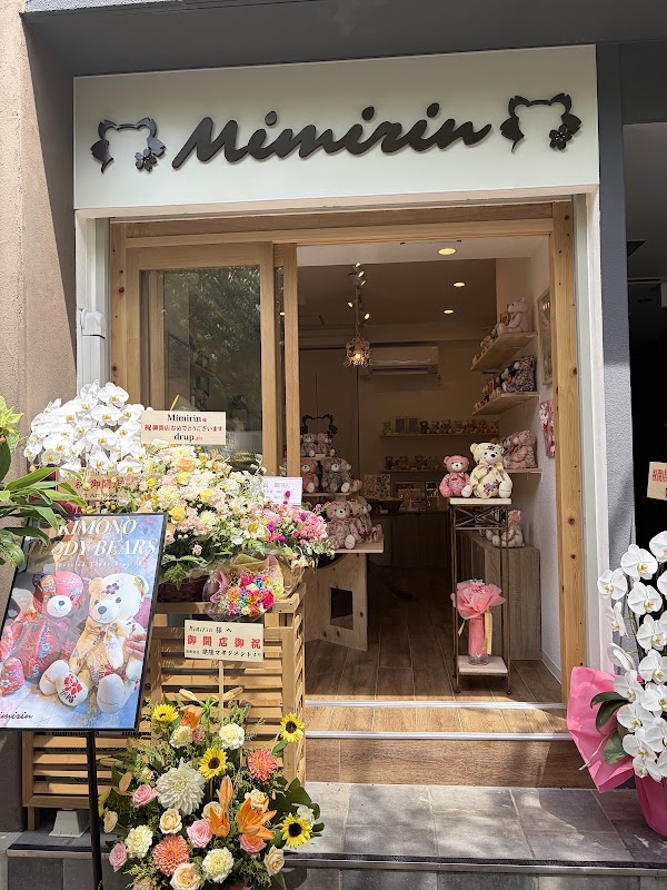 【Mimirin】Kimono Teddy Bear Shop 1