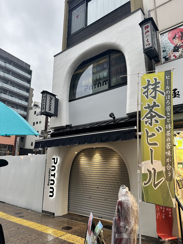 Tokyo spots 52