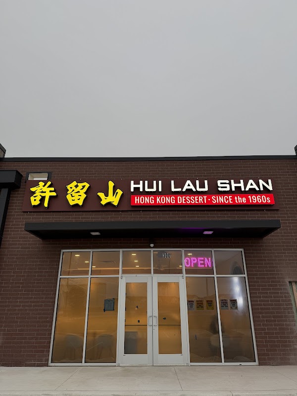 Hui Lau Shan 1