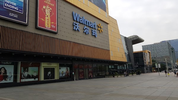 Wanda Plaza