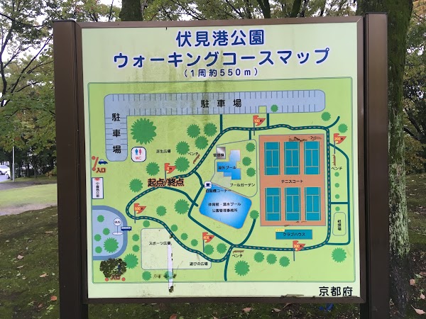 Fushimi Port Park 4