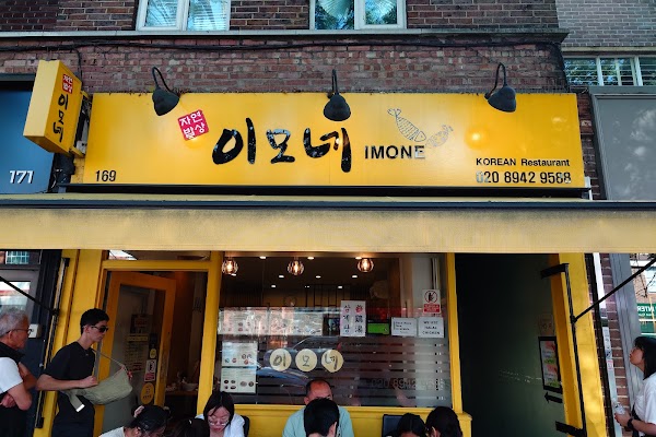 Imone 2