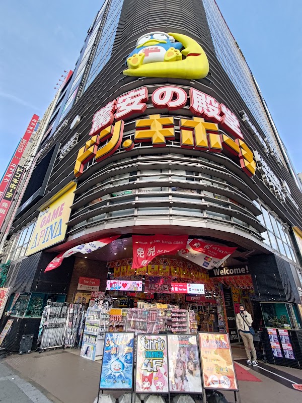 Don Quijote Sakae Main Store