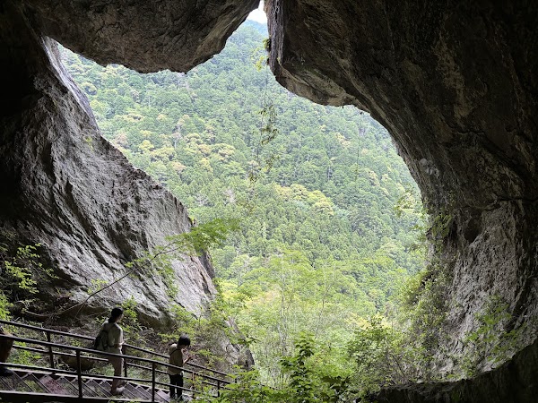 Chiiwa Gorge