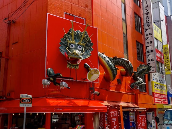 Dotonbori 2