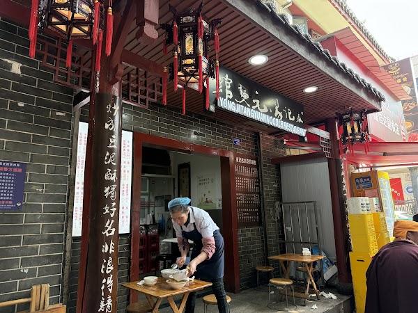 Yongjitang Yuan Noodle Restaurant