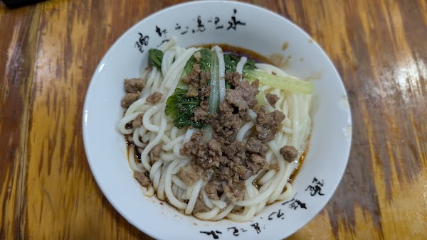 Yongjitang Yuan Noodle Restaurant 5