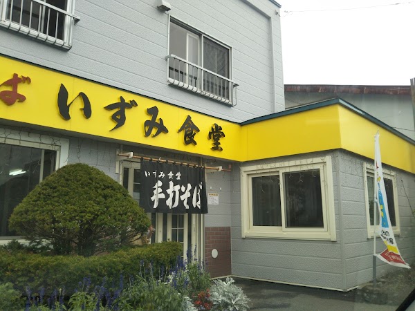 Hidaka 4