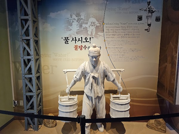 Arisu (Seoul Water Systems) Museum 3