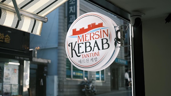 Mersin Kebab 4