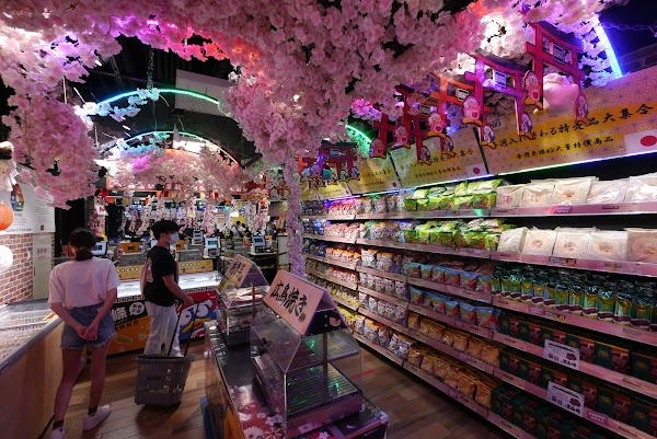 DON DON DONKI | Ximen Store 5