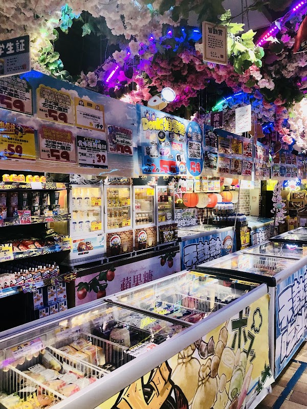 DON DON DONKI | Ximen Store 4