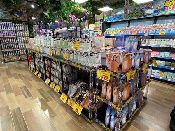 DON DON DONKI | Ximen Store 2