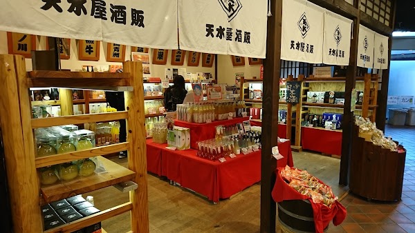 Japan 10