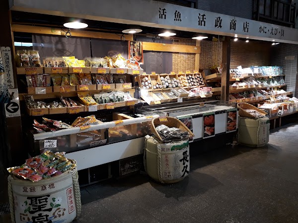 Kuroshio Market 4