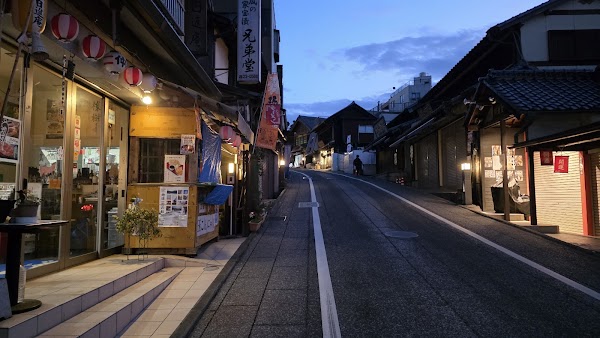 Naritasan Omotesando 5