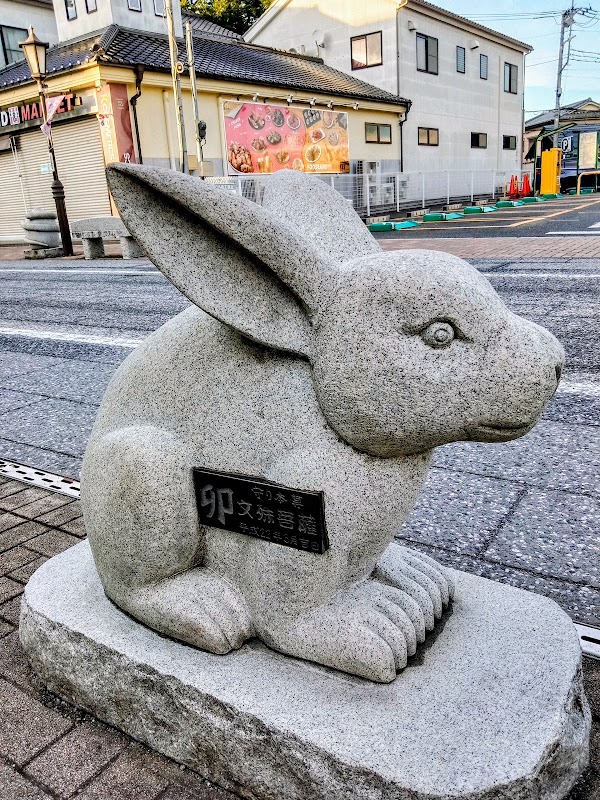 Naritasan Omotesando 4
