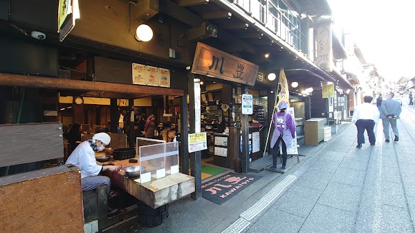 Naritasan Omotesando 2