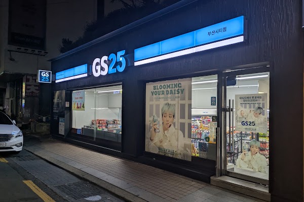 GS25 Busan city store 4