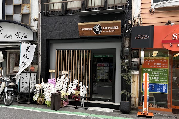 Tsukemen Back to Back