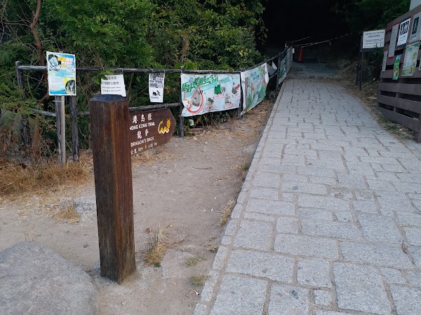 To Tei Wan; Shek O Road 3