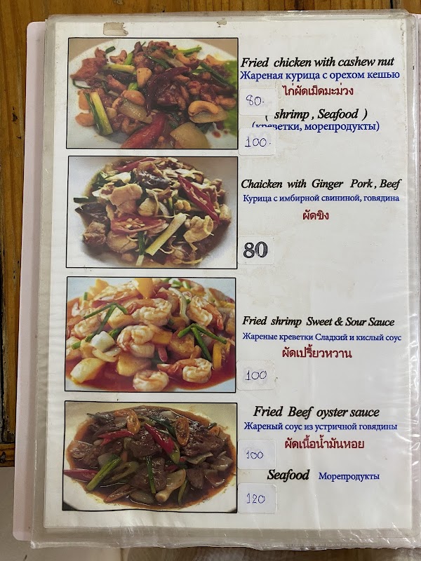 Jar Restaurant 4