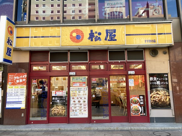 Matsuya Susukino