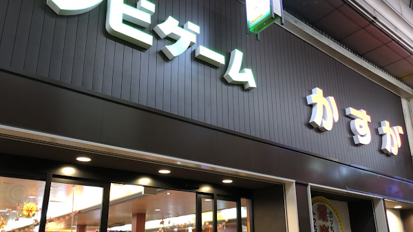 Kasuga Gorakujo