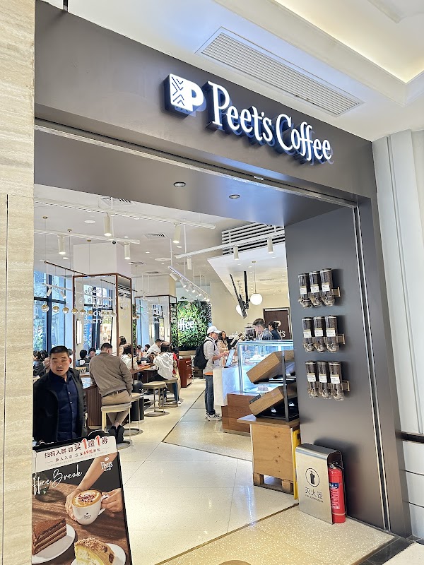 Peet's Coffee 皮爷咖啡 1
