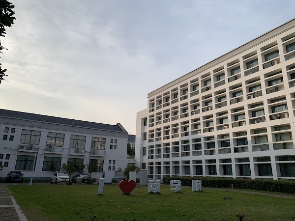 Suzhou University of Science and Technology 2