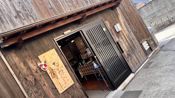 Nakabu-an
