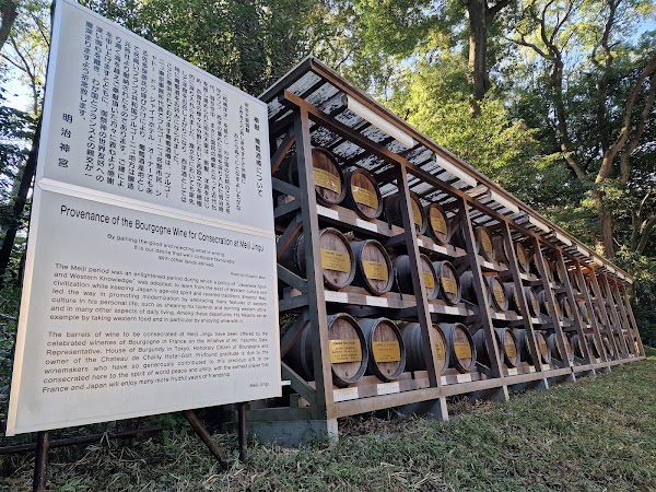 Consecrated Sake Barrels 5