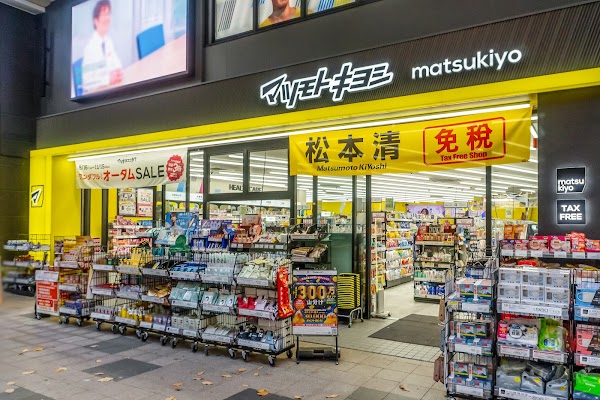 Matsumoto Kiyoshi Sapporo Tanukikoji