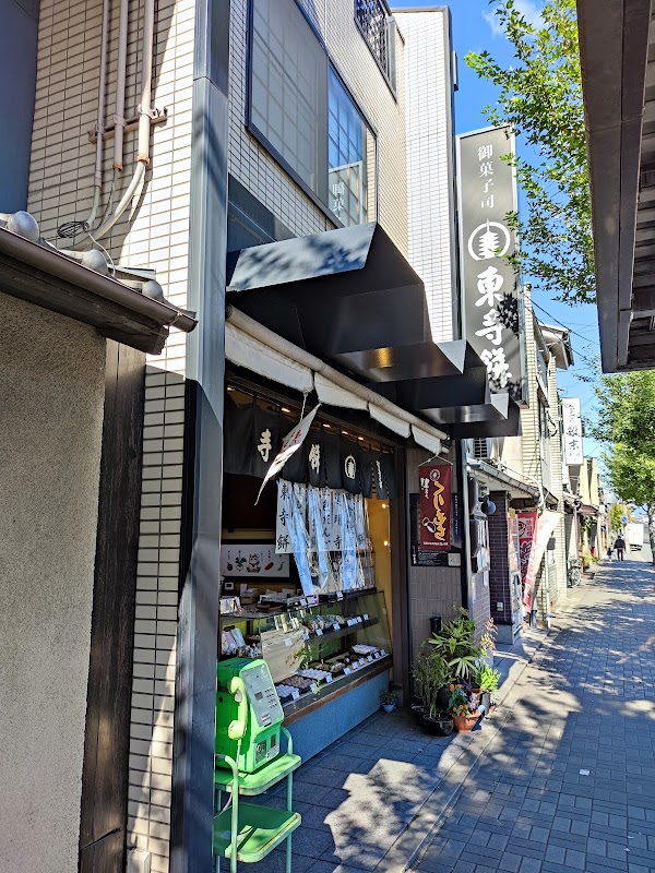 Tōji Mochi 1